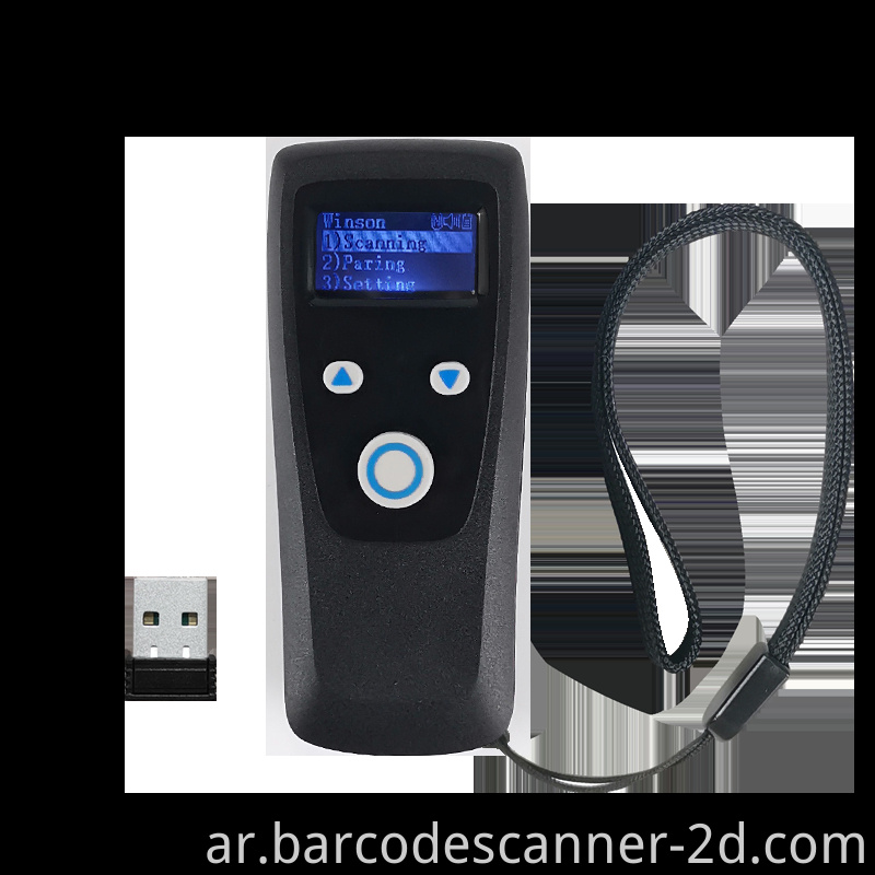 Mini barcode scanner